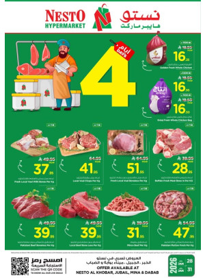 Meat Hub - Al Khobar, Jubail, Mina & Dabab