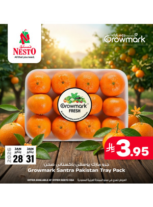 Growmark Fresh Deals, Vol 2