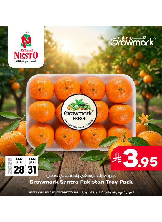 Growmark Fresh Deals, Vol 2
