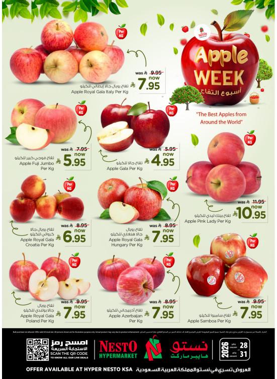 Apple Week