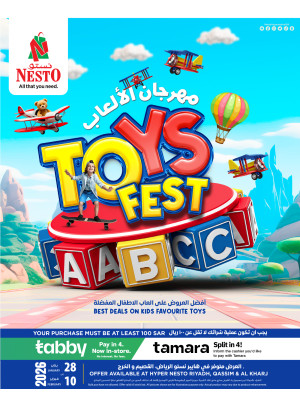Toys Fest - Riyadh, Qassim & Kharj