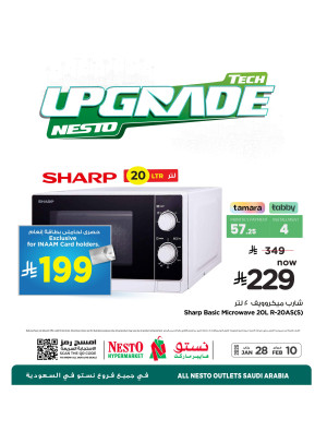 Tech Upgrade Offers, Vol 2