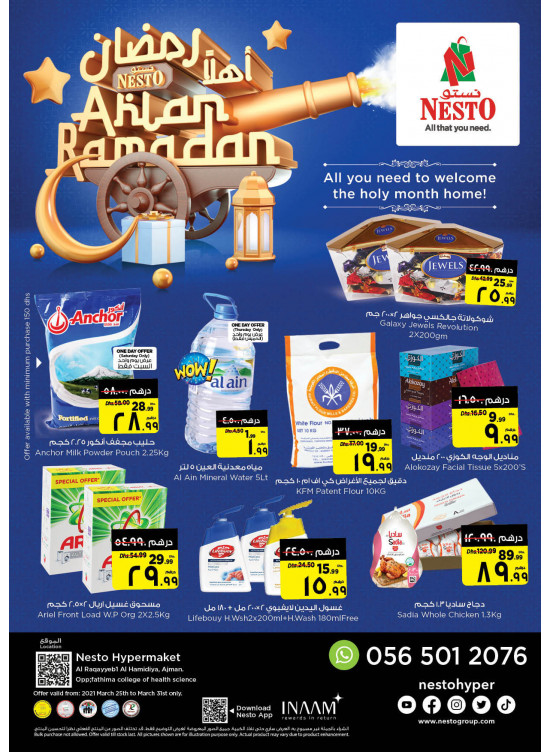Weekend Grabs - Al Raqayib