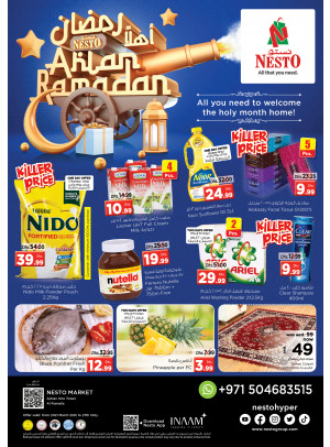 Weekend Grabs - Al Rumailah