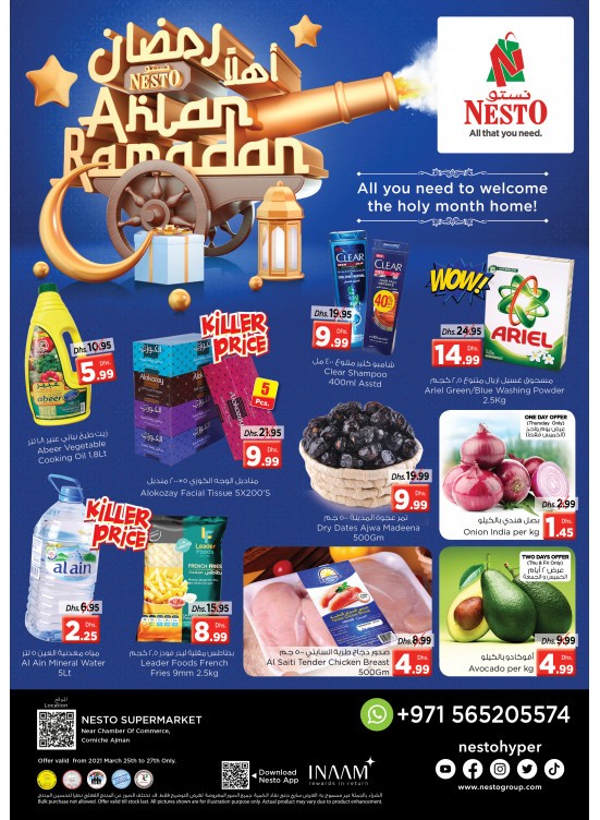 Weekend Grabs - Karama Corniche, Ajman