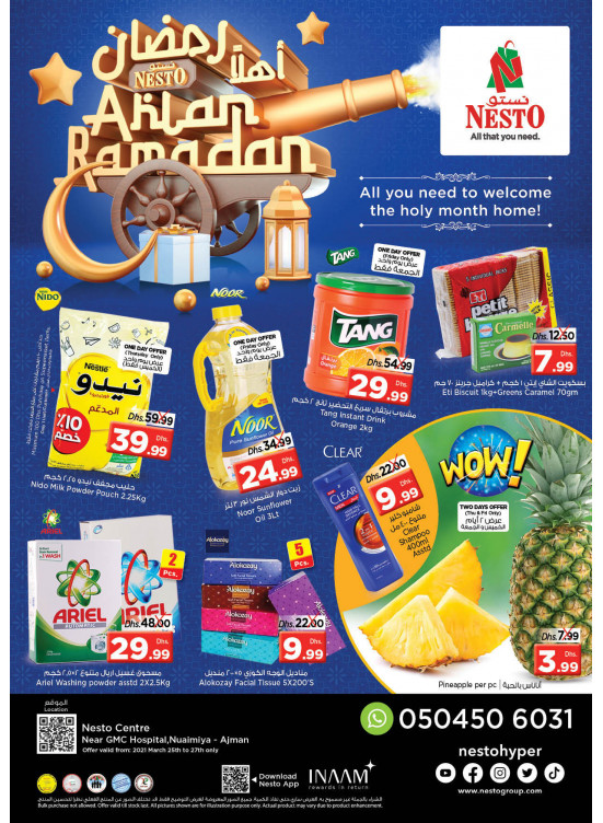 Weekend Grabs - Nuaimiya, Ajman