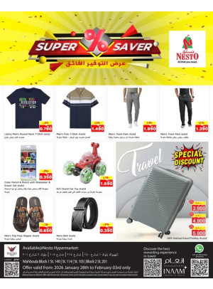Super Saver Deals