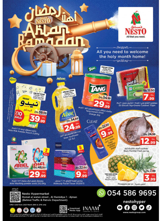 Weekend Grabs - Jurf 1, Ajman