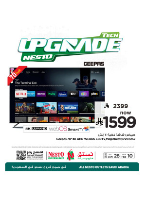 Tech Upgrade Offers, Vol 3