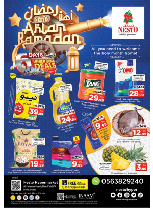 Weekend Grabs - Burj Nahar Mall, Dubai