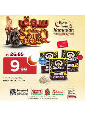 Ramadan Souq Offers, Vol 3