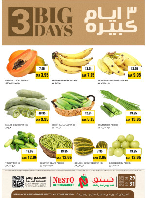 Big 3 Days Deals - Malaz & Buraydah