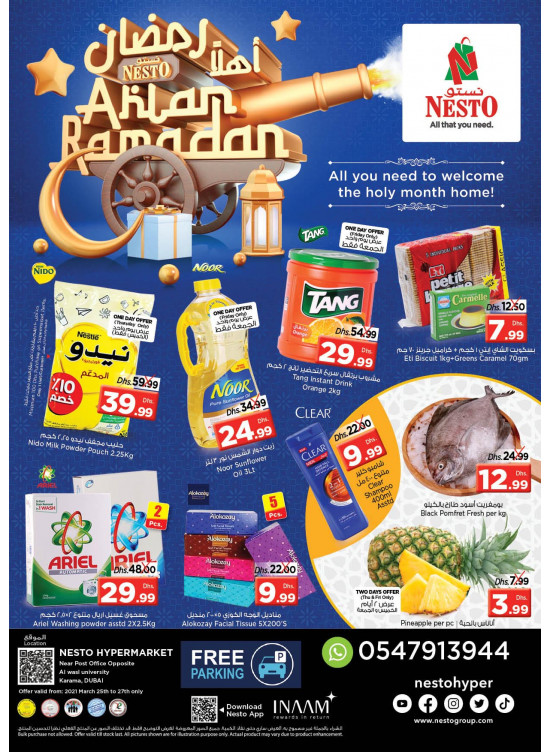 Weekend Grabs - Near Karama Post Office, Dubai