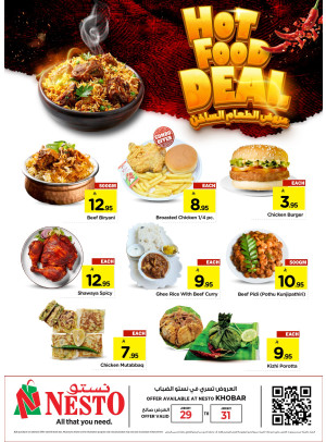 Hot Deals - Dabab