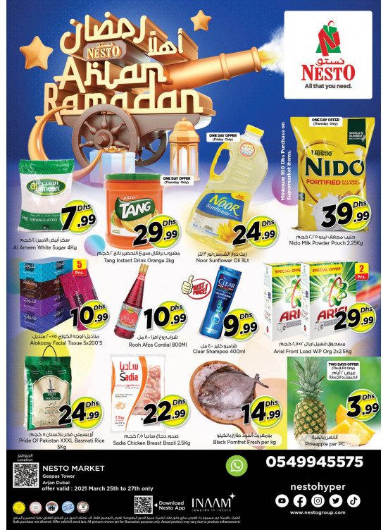 Weekend Grabs - Arjan