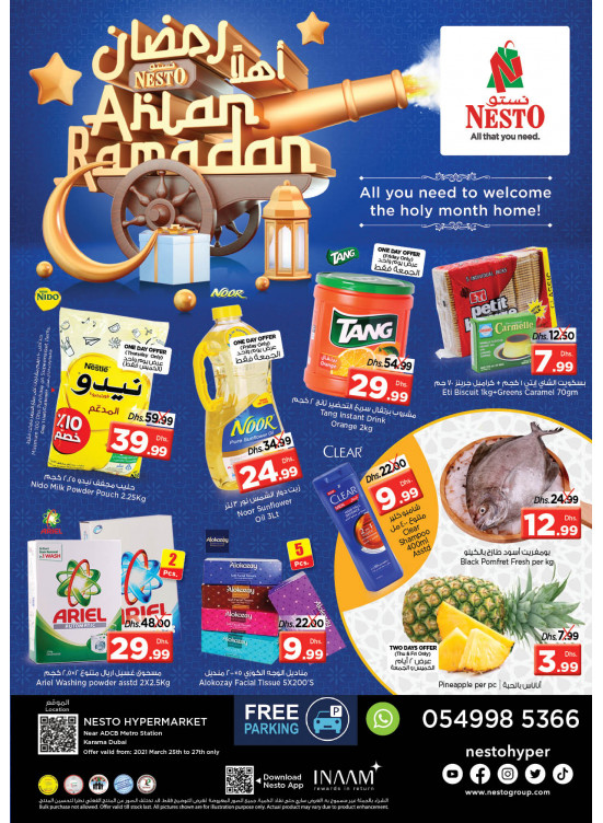 Weekend Grabs - Al Karama, Dubai