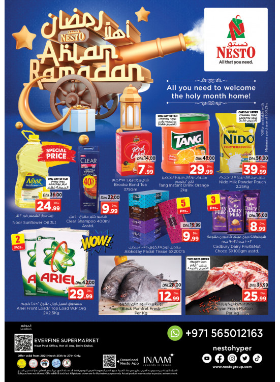 Weekend Grabs - Hor Al Anz