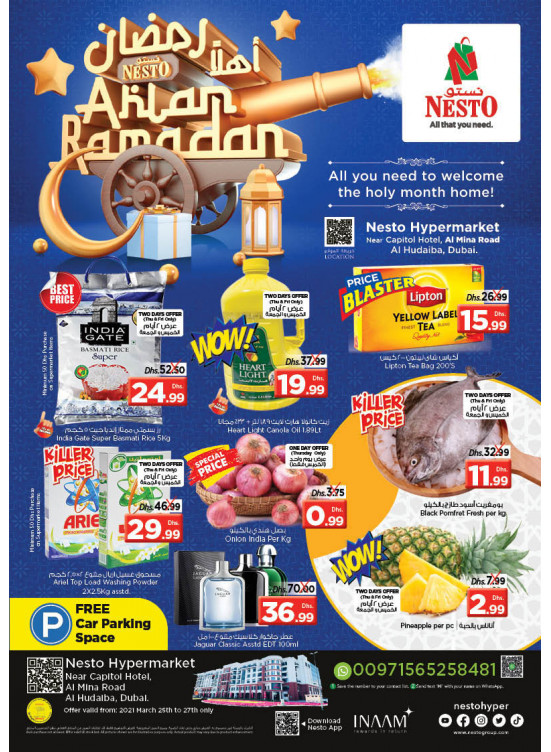 Weekend Grabs - Al Mina