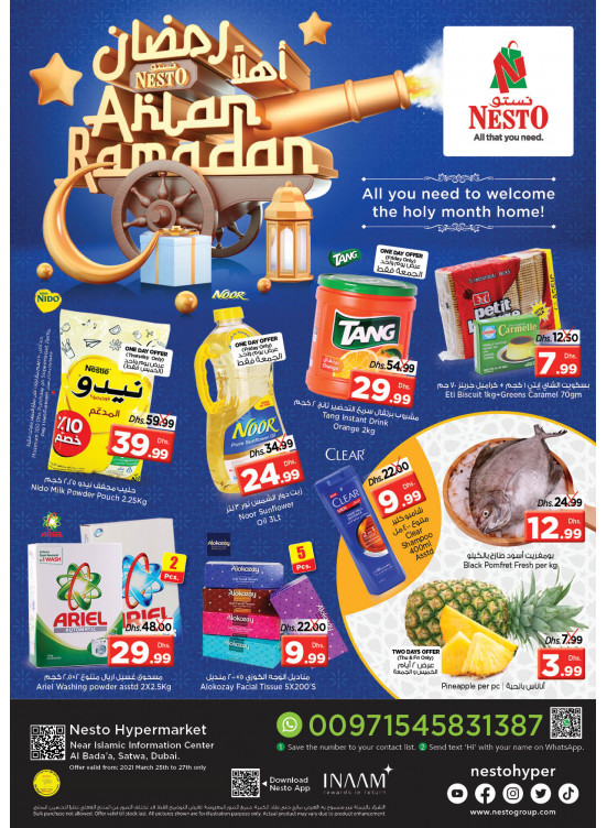 Weekend Grabs - Satwa