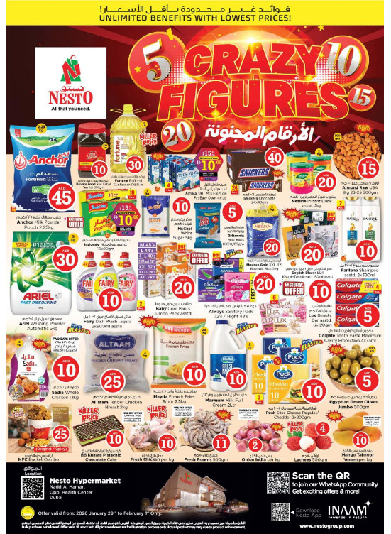 Weekend Grabs - Nadd Al Hamar