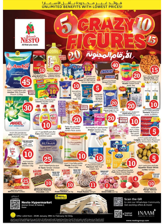 Weekend Grabs - ِAl Nahda 2, Dubai