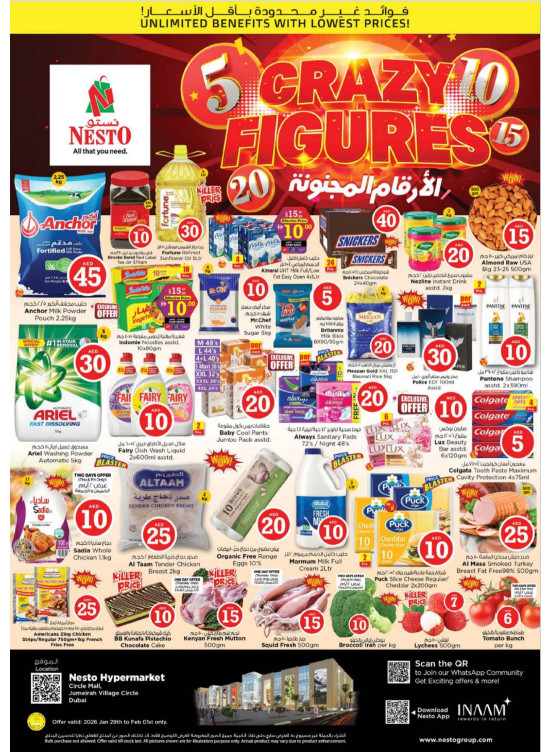 Weekend Grabs - Circle Mall, Dubai