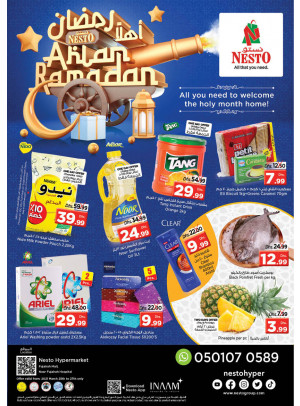 Weekend Grabs - Fujairah