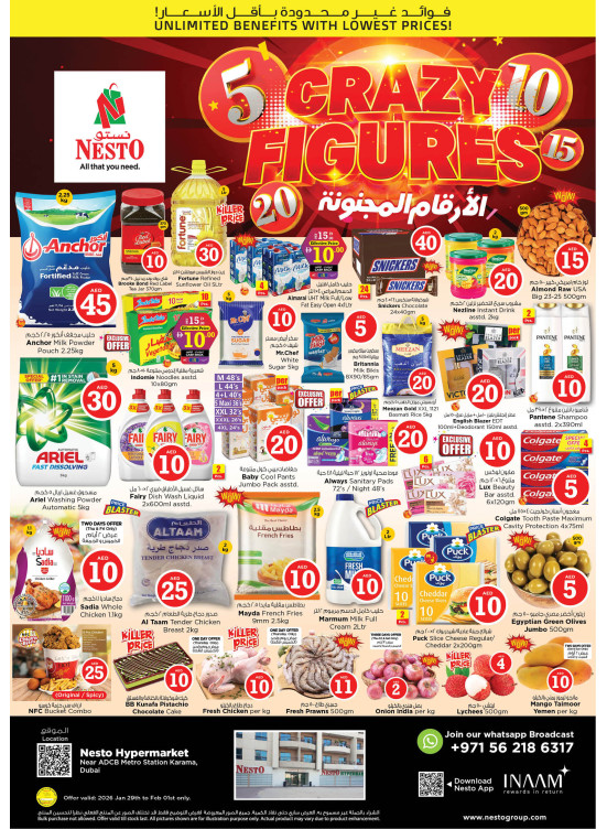Weekend Grabs - Al Karama, Dubai