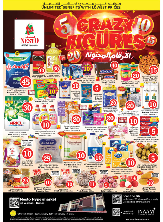 Weekend Grabs - Al Warsan, Dubai