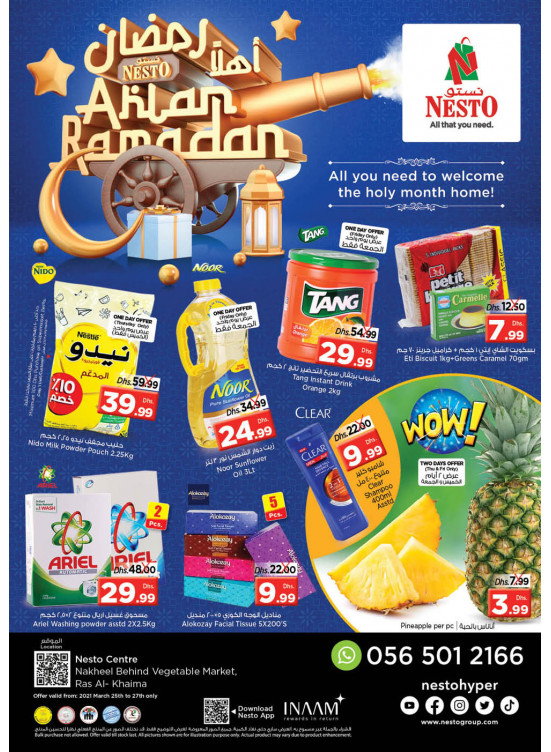 Weekend Grabs - Ras Al Khaima