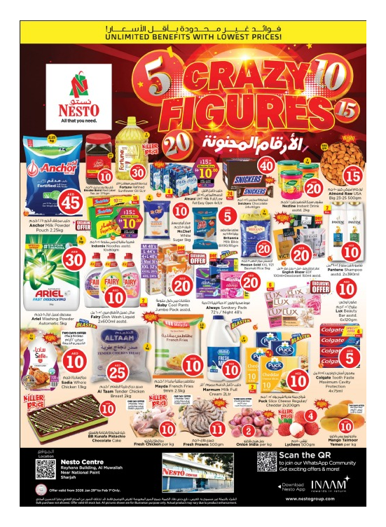Weekend Grabs - National Paints, Sharjah