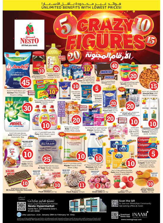 Weekend Grabs - Al Jurf Industrial Area, Ajman