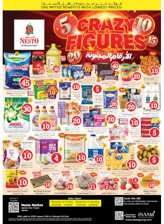 Weekend Grabs - Al Rumailah