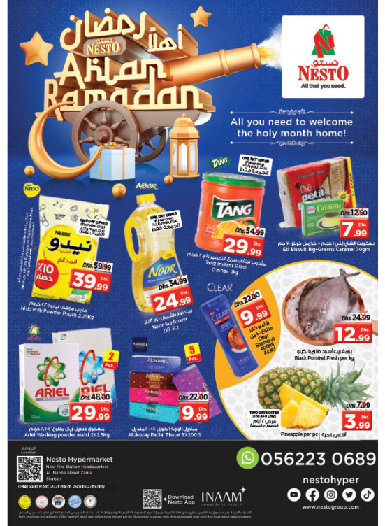 Weekend Grabs - Al Nabba, Sharjah