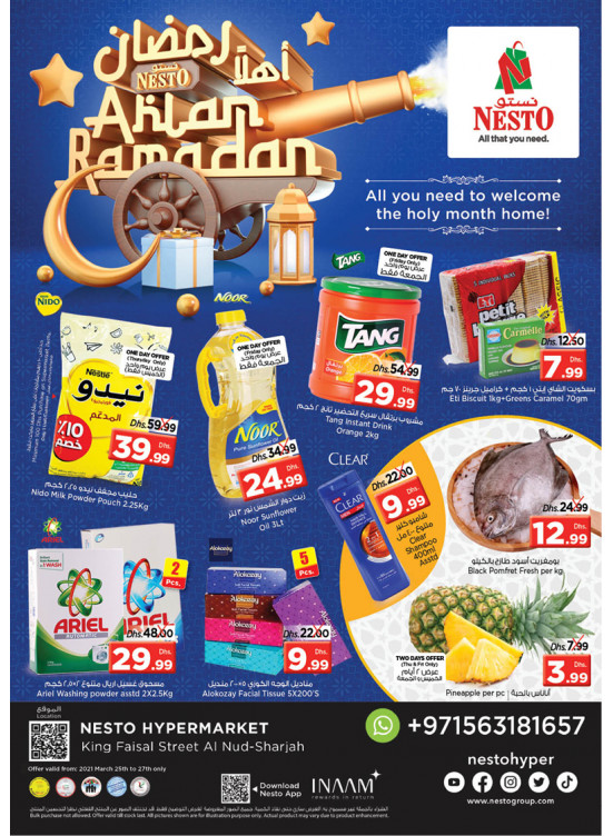 Weekend Grabs - Al Nud