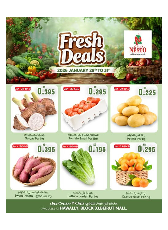 Fresh Deals