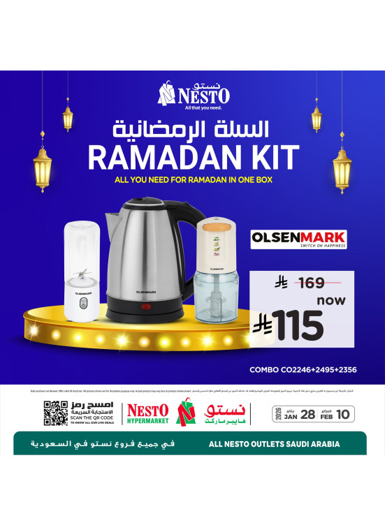 Ramadan Kit Offers, Vol 2