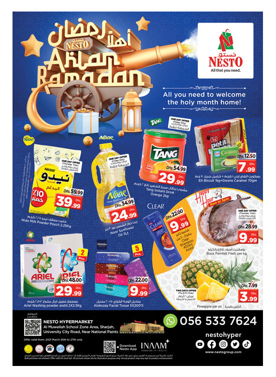 Weekend Grabs - Muweilih, Sharjah