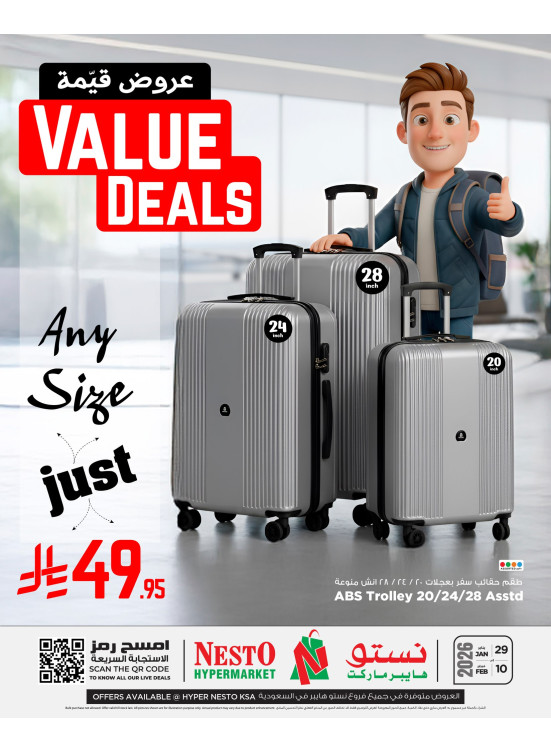 Value Deals