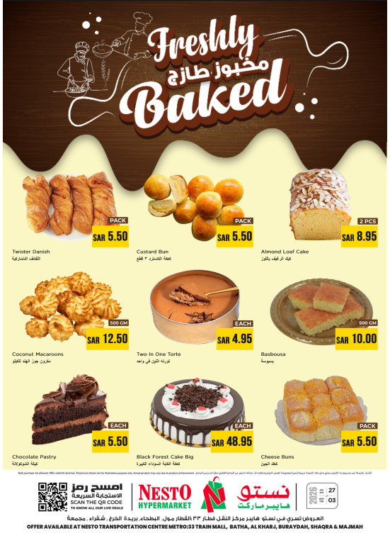 Freshly Baked - Riyadh, Al Kharj & Qassim