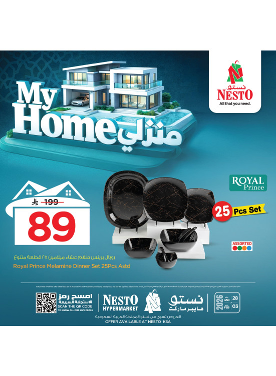 My Home Offers, Vol 3 - Riyadh, Al Kharj & Buraydah