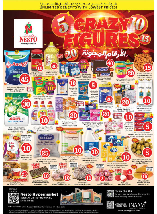 Weekend Grabs - Al Reef Mall, Dubai