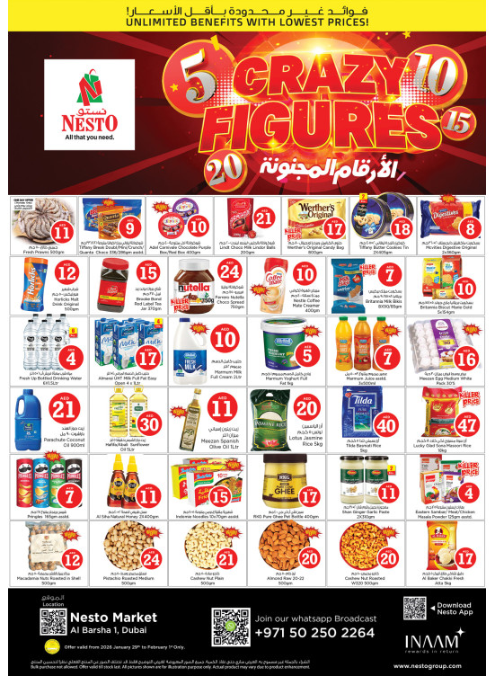 Weekend Deals - Al Barsha 1