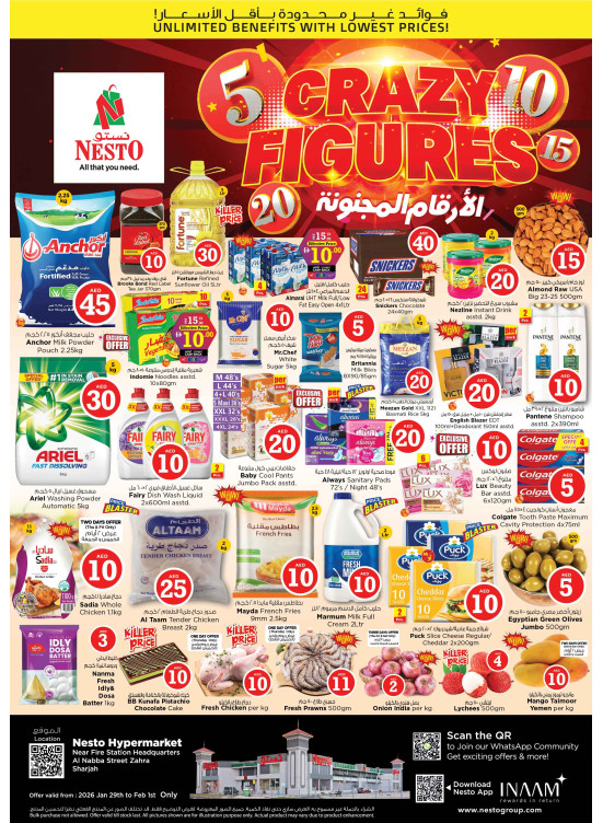 Weekend Grabs - Al Nabba, Sharjah