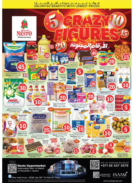 Weekend Deals - Fakhruddin Mall