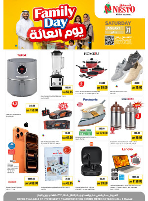 Family Day Deals - Aziziah & Malaz