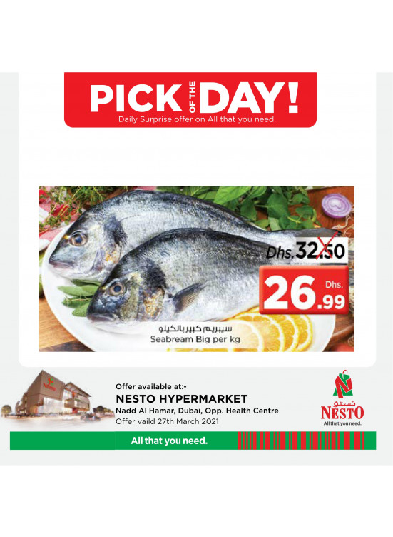 Pick of The Day - Nadd Al Hamar