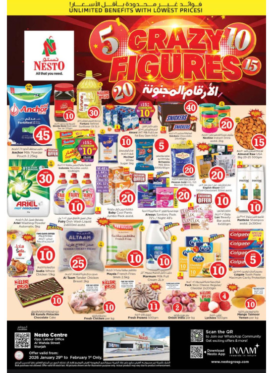 Weekend Grabs - Al Wahda
