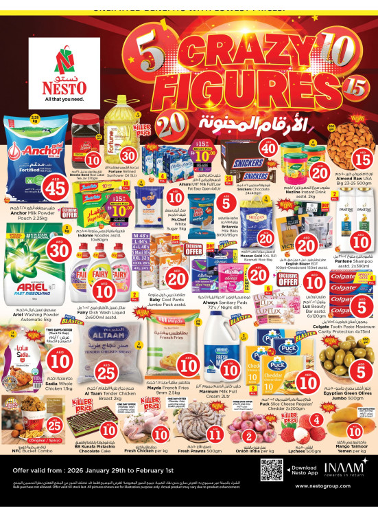 Crazy Figures Deals