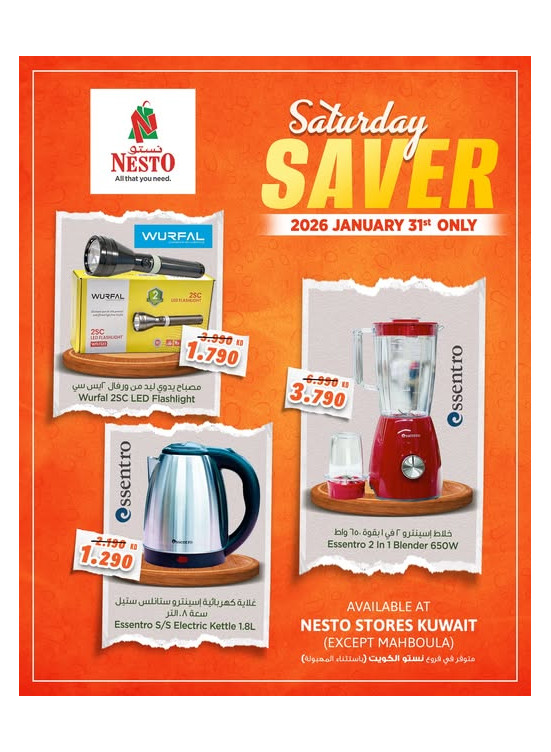 Saturday Saver